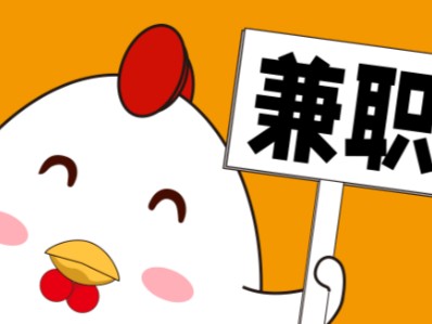 宝应县宝妈居家带娃线上兼职赚钱项目有哪些推荐